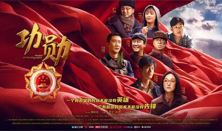神马影院热播剧集海报