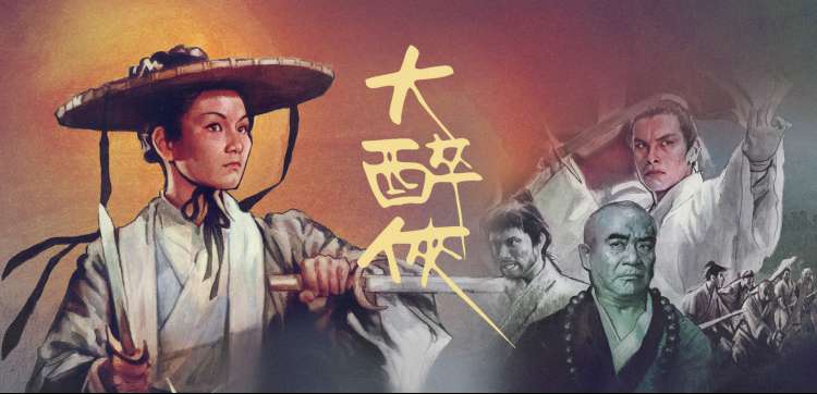 神马影院综艺海报