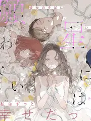 神马影院综艺解压研究所海报